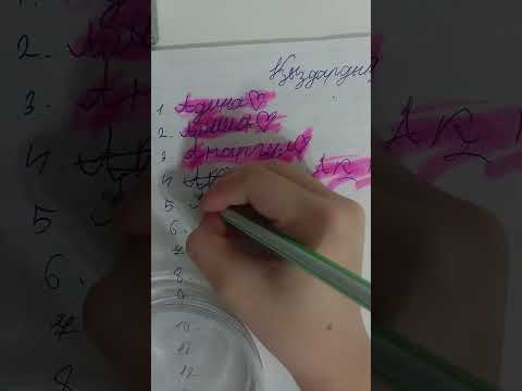 Видео: 30 октября 2025 г.