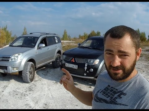 Видео: Mitsubishi и Great Wall. Япония или Китай?