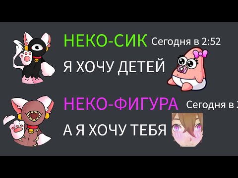Видео: Если бы монстры из DOORS общались в Discord (часть 16)