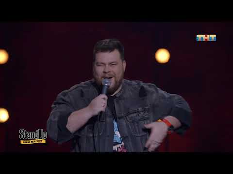 Видео: Андрей Атлас про мужчин и женщин StandUp на ТНТ