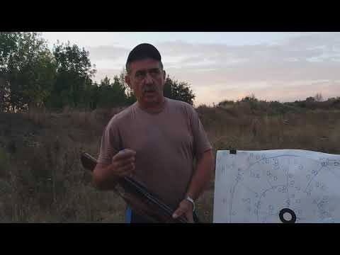 Видео: Браунинг А500G.Порох А1 и дробьN6.Часть3.