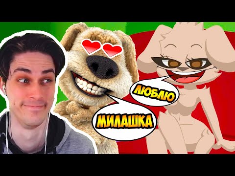 Видео: БЕН + БЕЛЛА ! ЛУЧШЕЕ СВИДАНИЕ ! - My Talking Ben [Talking Bella]