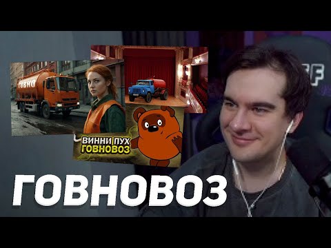 Видео: БРАТИШКИН ВЫБИРАЕТ ЛУЧШИЙ AI КАВЕР НА ГОВНОВОЗ
