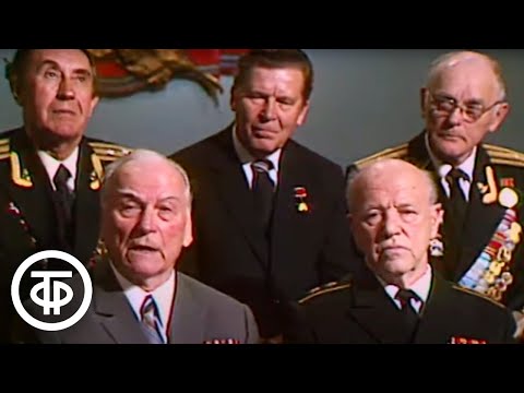 Видео: Победители. Клуб фронтовых друзей. Северный флот (1983)