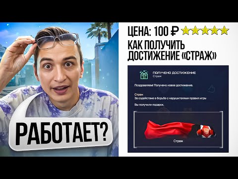 Видео: Я КУПИЛ и ПРОВЕРИЛ КРУТЫЕ ЛАЙФХАКИ в Warface!