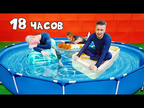 Видео: КТО ПОСЛЕДНИЙ УТОНЕТ НА ЛОДКЕ - ВЫИГРАЕТ!