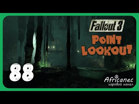 Видео: Прохождение | Fallout 3 [DLC: Point Lookout] | 88 серия | Старый конфликт