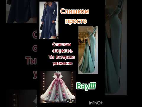 Видео: Ты стала принцессой. Выживи. #выбирашки