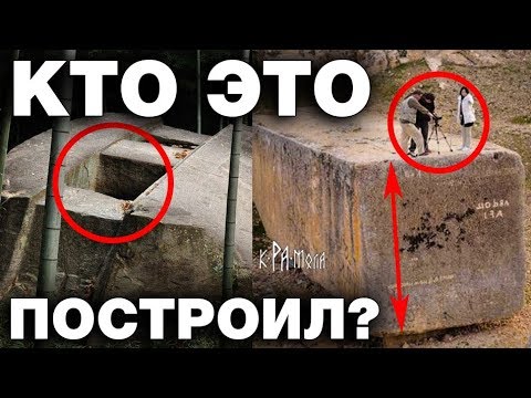 Видео: От этого историков БРОСАЕТ В ДРОЖЬ. Железобетонные доказательства древних технологий