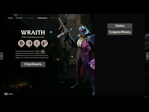 Видео: Ерасик Top 50 Eternus 6 Deadlock Wraith/Тень