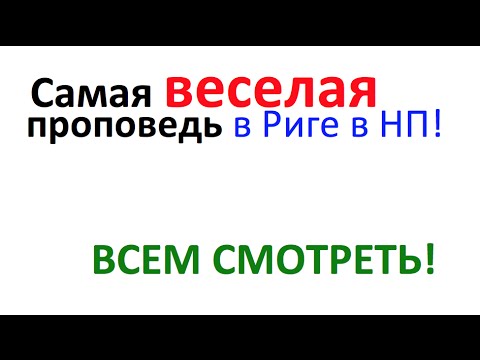 Видео: "Радуйтесь" Максим Максимов CNL СНЛ