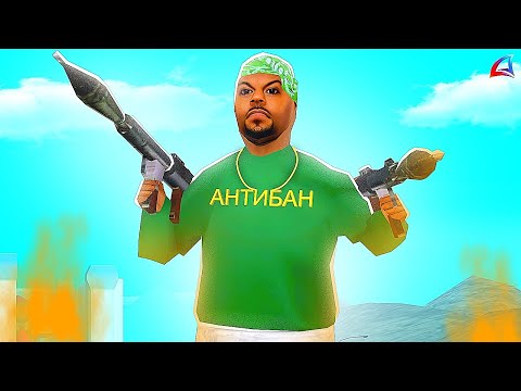 Видео: ЧТО СТАЛО с АРИЗОНОЙ из-за ОБНОВЫ... GTA SAMP