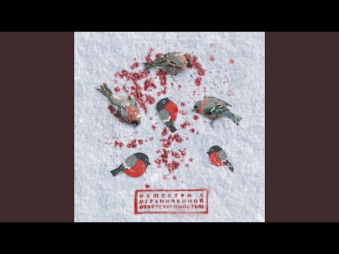 Видео: Ничего не потерял