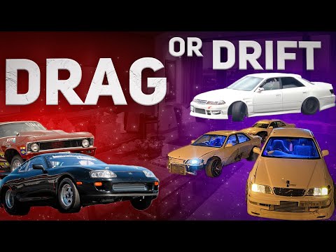 Видео: ep. 78 DRIFT OR DRAG ? ХУЛИГАНЫ ОПЯТЬ НЕ ДАЮТ СПАТЬ