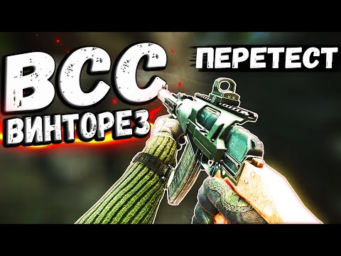 Видео: ТАРКОВ | ВСС "Винторез" | ВДОХНУЛИ ЖИЗНЬ в Escape From Tarkov | Обзор