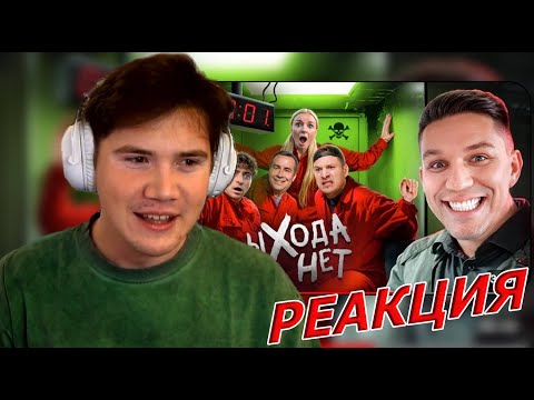 Видео: SHADOWKEKW СМОТРИТ: Найди ВЫХОД чтобы ВЫЖИТЬ в лабиринте! Сатир, Ликс, Егорик, Яяна