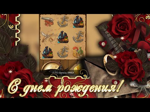 Видео: ВЫРВАЛСЯ В ПЛЮС ВЫБИВ X30 В SCRATCH CARD | GEMS ODYSSEY | FRUIT BLAST | ЯБЛОКО ФОРТУНЫ