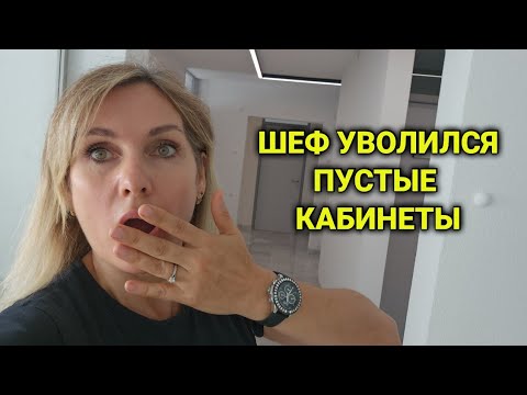 Видео: Первый день на новой работе| у дочки появилась КРЁСТНАЯ 