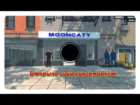 Видео: Supermarket Simulator #22. Купила расширение, а денег не купила
