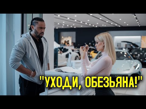 Видео: Тайный Чернокожий Генеральный Директор Шокирован, Когда Сотрудница Отказывается Помочь Ему,
