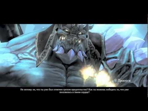 Видео: Darksiders 2 - Ending (Концовка)