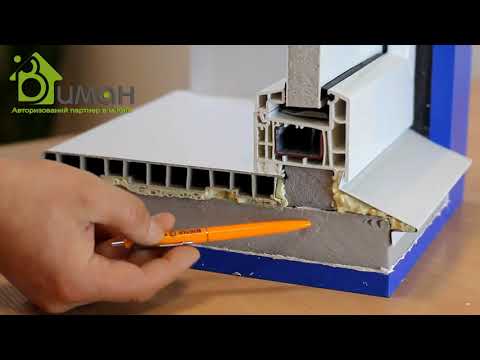 Видео: Термо монтаж  Вікон з теплим підвіконням