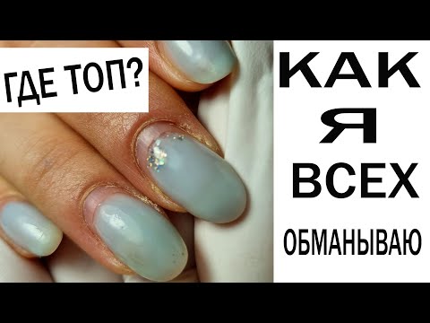 Видео: я ЗАВРАЛАСЬ /// АЦЕТОН виноват