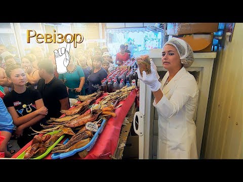 Видео: Мини-Привоз – Ревизор 10 сезон в Коблево – 16.12.2019