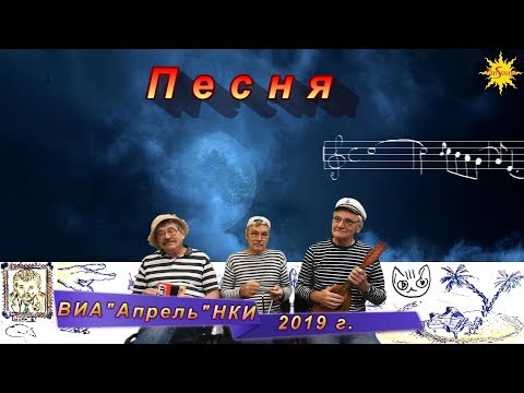Видео: Песня