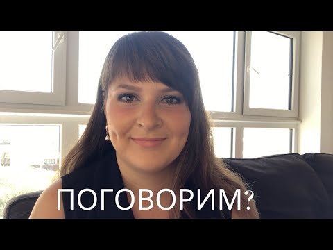 Видео: ВОПРОС-ОТВЕТ: о личном и не только