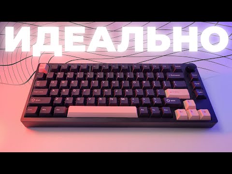 Видео: САМЫЙ ПРИЯТНЫЙ ТАЙПИНГ - EPOMAKER P75 (сравнение с Galaxy70)