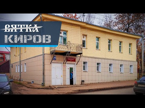 Видео: Уставший Киров