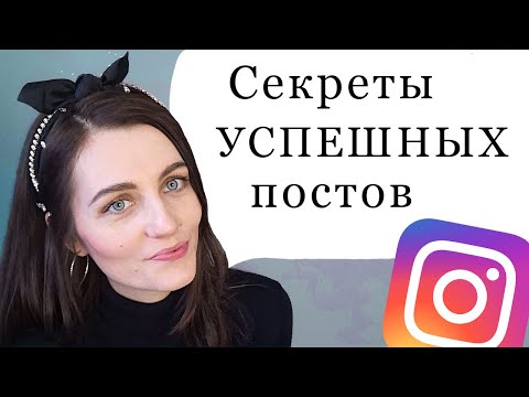 Видео: Как написать продающий текст в инстаграм? Рекламный текст для продажи хендмейд, бизнес на рукоделии