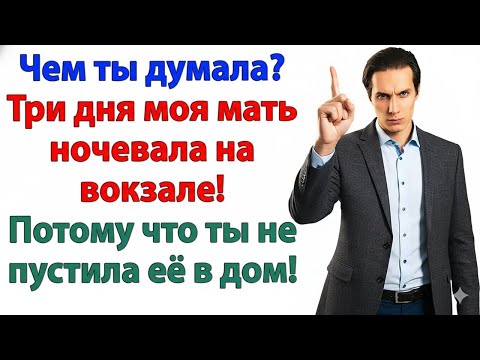 Видео: РОДНЯ РЕШИЛА ВЪЕХАТЬ КО МНЕ — А ПОЛУЧИЛА ДВЕРЬЮ ПО МОРДЕ!