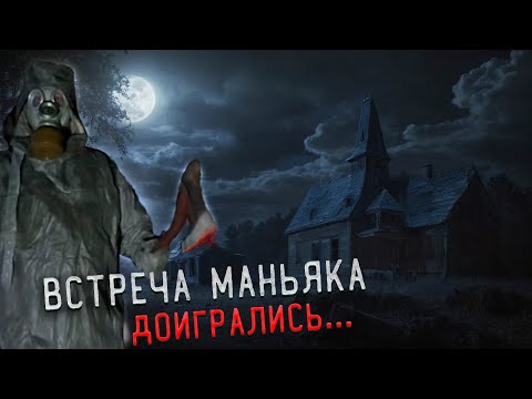 Видео: Самый ШОКИРУЮЩИЙ случай в логове Сатанистов