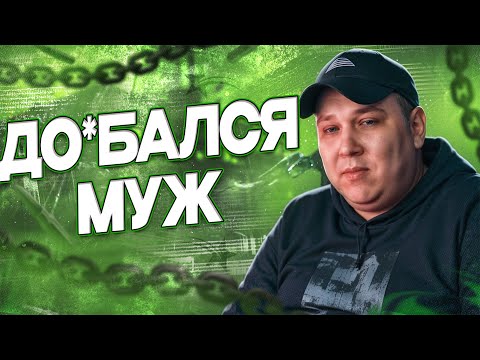 Видео: ДО РОКСИ ДО*БАЛСЯ МУЖ ОДНОЙ ИЗ ДЕВОЧЕК В ГТА 5 РП