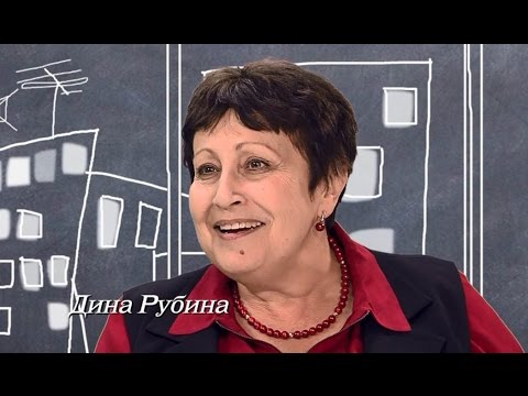 Видео: Двое на кухне, не считая кота. Дина Рубина