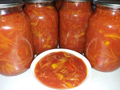 Видео: Лечо на зиму. Очень вкусно и очень просто.САМЫЙ ВКУСНЫЙ ЛЕЧО! Лечо из помидоров, перца, моркови