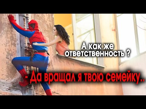Видео: 1401. 4в1. Выпуск Адской Безответственности