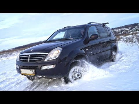 Видео: Бюджетные внедорожники. Обзор Ssang Young Rexton I 2.3 (rx 230)
