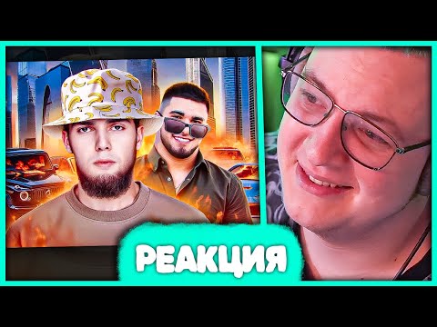 Видео: Пятёрка смотрит АХМЕД ВЕНГАЛБИ - ДЕРЗКИЙ БАНАН 😅 Реакция на РЫНДЫЧ