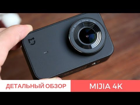 Видео: ДЕТАЛЬНЫЙ ОБЗОР MIJIA MINI 4K ПРИМЕРЫ ВИДЕО ТАЙМЛАПС