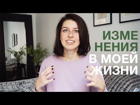 Видео: Живу в Скандинавии 5 ЛЕТ. Как изменилась моя жизнь?