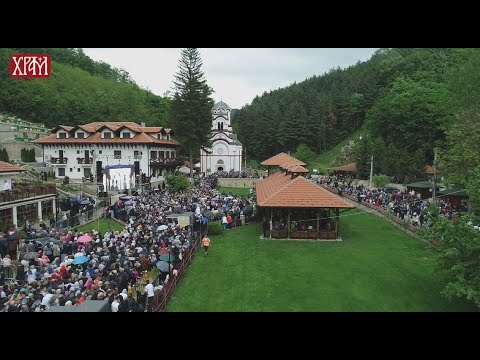 Видео: Сабрани у браничевској светињи, манастир Тумане