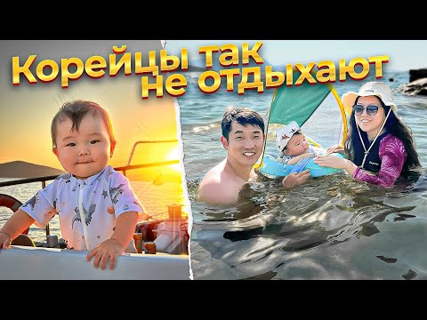 Видео: VLOG: ПЕРВОЕ ПУТЕШЕСТВИЕ С 7-МЕСЯЧНЫМ СЫНОМ / РАЙСКОЕ МЕСТО ДЛЯ СЕМЕЙНОГО ОТДЫХА