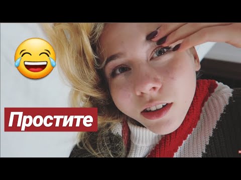 Видео: VLOG: САМЫЙ УЖАСНЫЙ ВЛОГ😂 Do not watch