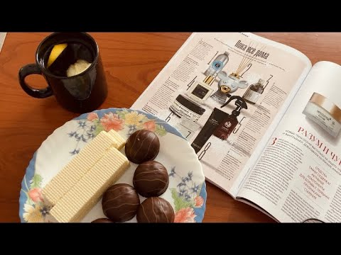 Видео: Асмр итинг \ asmr eating. Мукбанг асмр шепот
