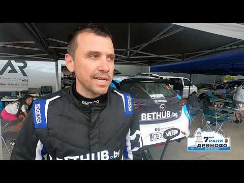 Видео: Интервюта след ден 1 от рали Дряново 2025