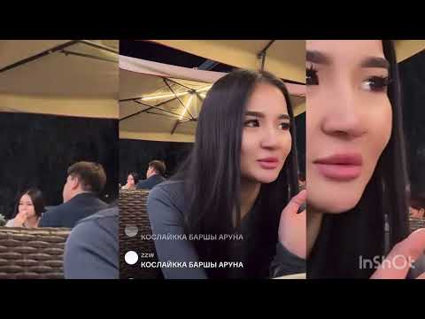 Видео: Арунаға НҰРТАС ЖАЛЫНЫП КЕЛДІ😱😱#кослайк #қослайкбүгінгіэфир #айгүл #зарина #асем #акторе #акерке 