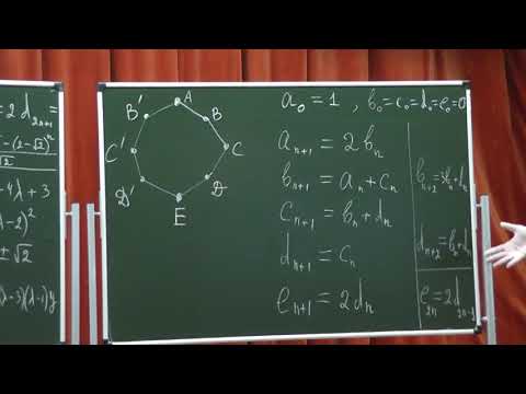 Видео: М595. По вершинам правильного восьмиугольника